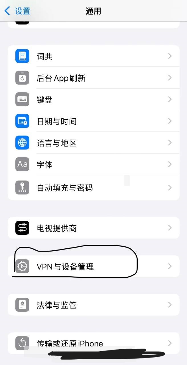 Mantle应用截图1